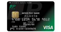 JP BANK VISAカード ALente（アレンテ）