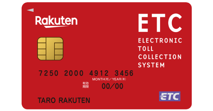 楽天カードの楽天ETCカード